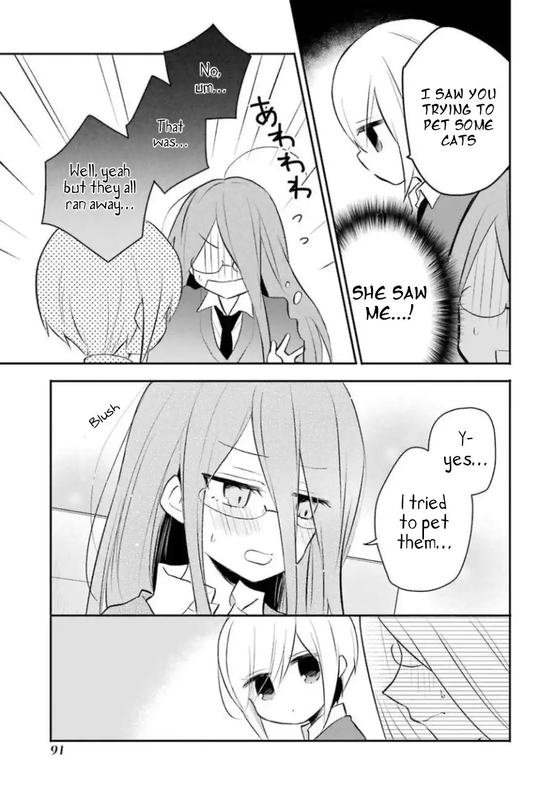 Ore wa Inu Dewa Arimasen! Chapter 27 5